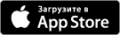 Get it on App Store